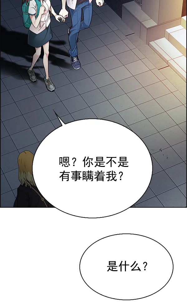[第340话] 觉醒（4） 第48页