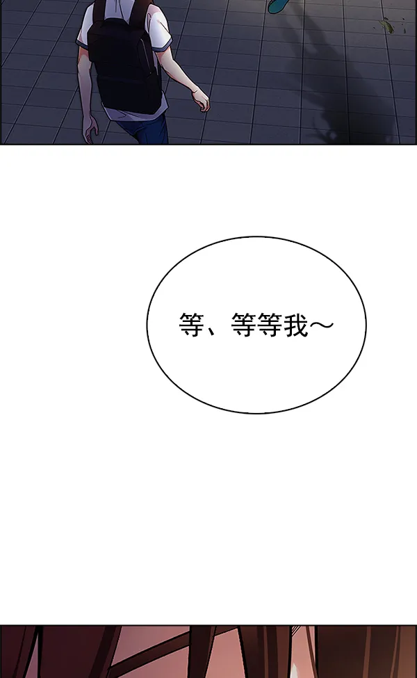[第340话] 觉醒（4） 第54页