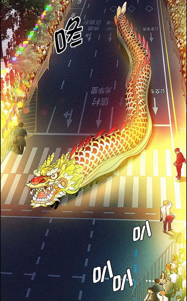 [第340话] 觉醒（4） 第57页