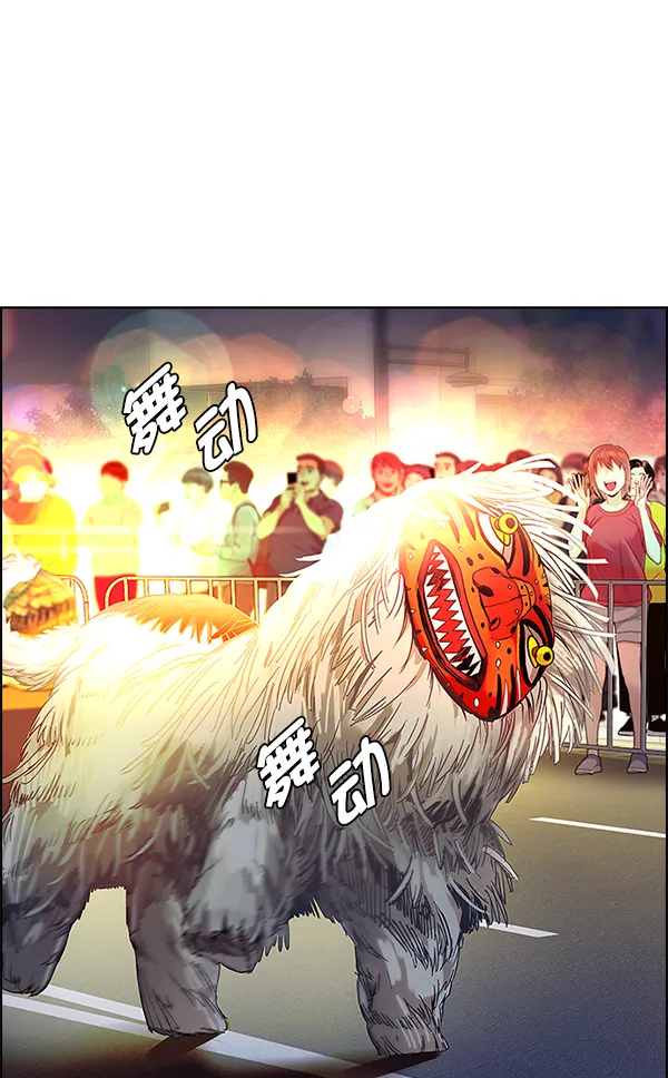 [第340话] 觉醒（4） 第67页