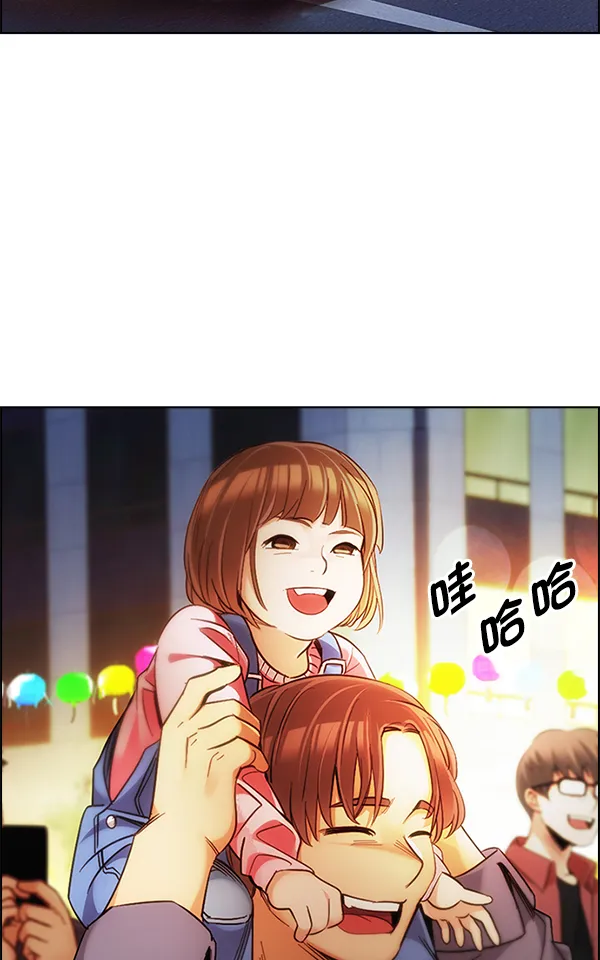 [第340话] 觉醒（4） 第68页