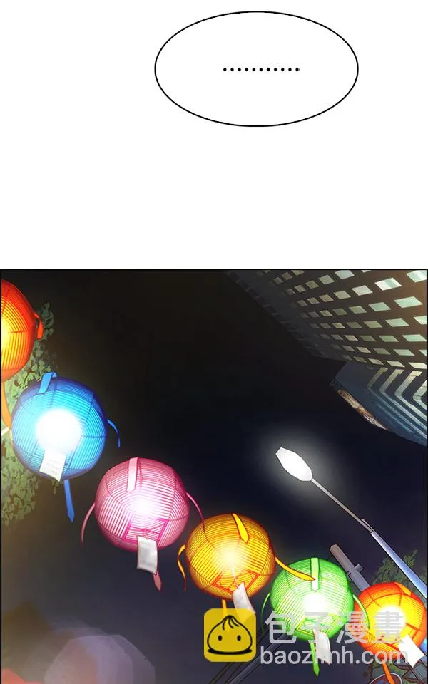 [第340话] 觉醒（4） 第72页