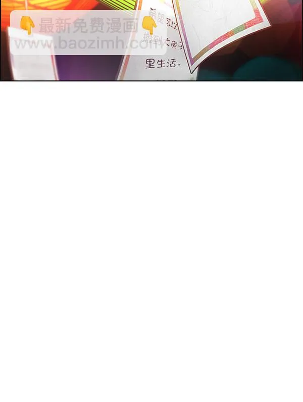 [第340话] 觉醒（4） 第74页
