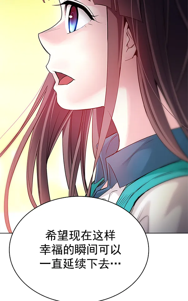 [第340话] 觉醒（4） 第76页