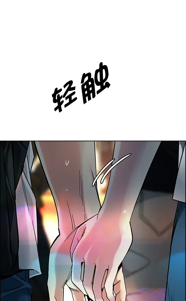[第340话] 觉醒（4） 第81页