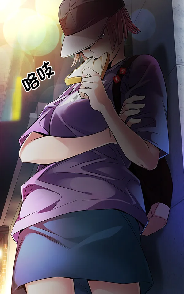 [第340话] 觉醒（4） 第87页