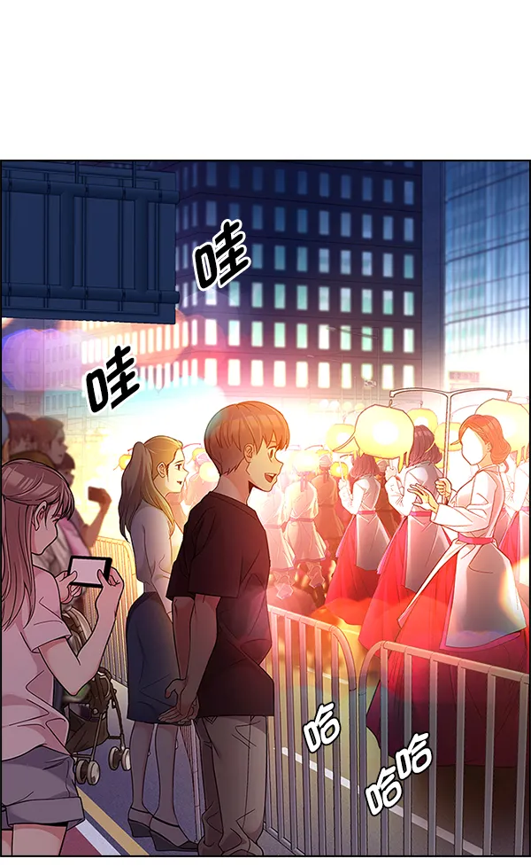 [第340话] 觉醒（4） 第89页