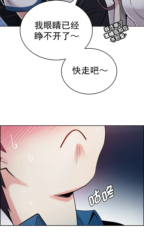 [第340话] 觉醒（4） 第100页