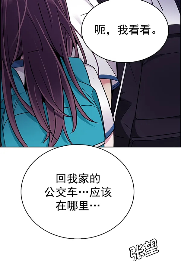 [第340话] 觉醒（4） 第102页