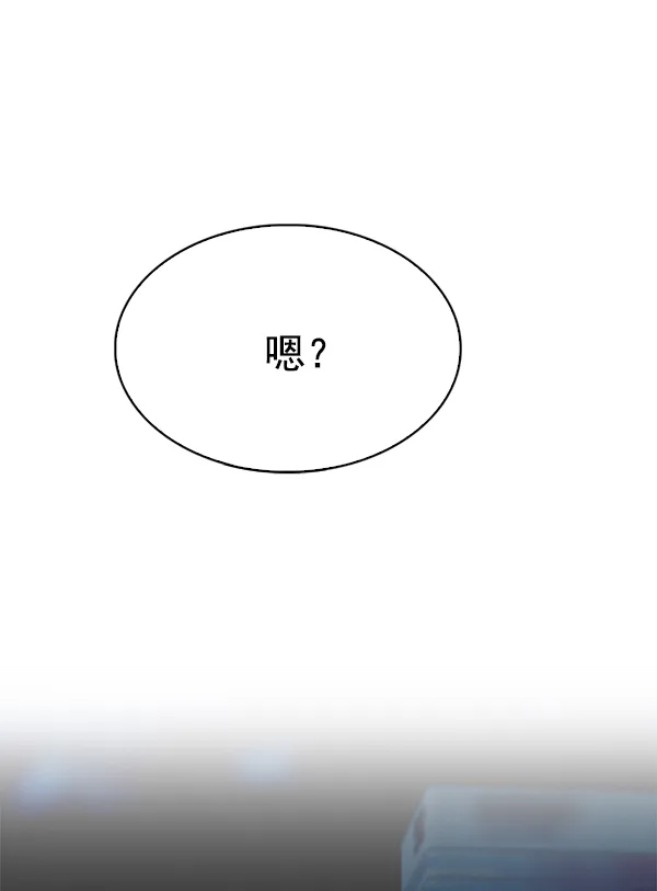 [第340话] 觉醒（4） 第106页