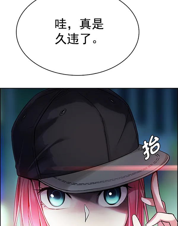 [第340话] 觉醒（4） 第113页