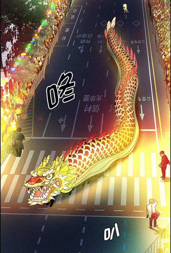 [第341话] 觉醒（5） 第2页