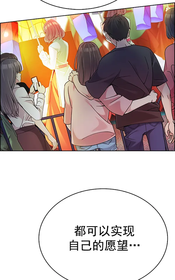 [第341话] 觉醒（5） 第7页