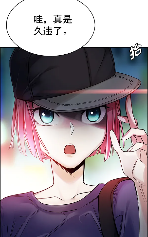 [第341话] 觉醒（5） 第12页