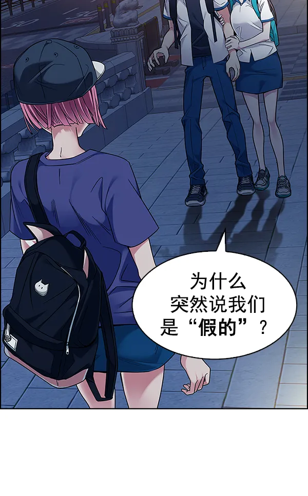 [第341话] 觉醒（5） 第17页