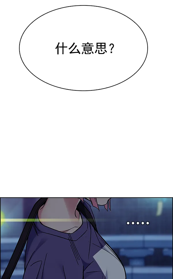 [第341话] 觉醒（5） 第18页