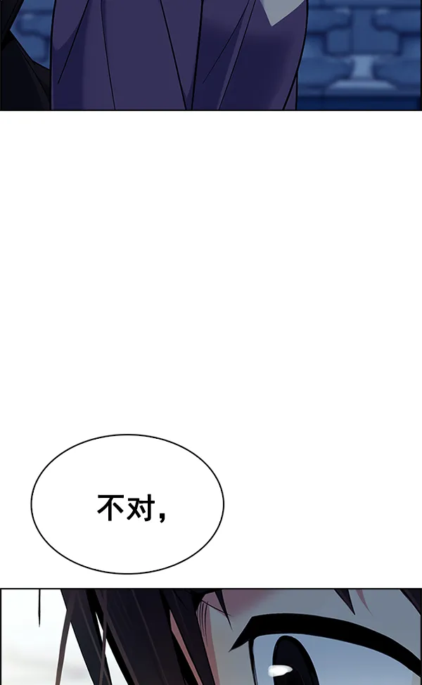 [第341话] 觉醒（5） 第19页