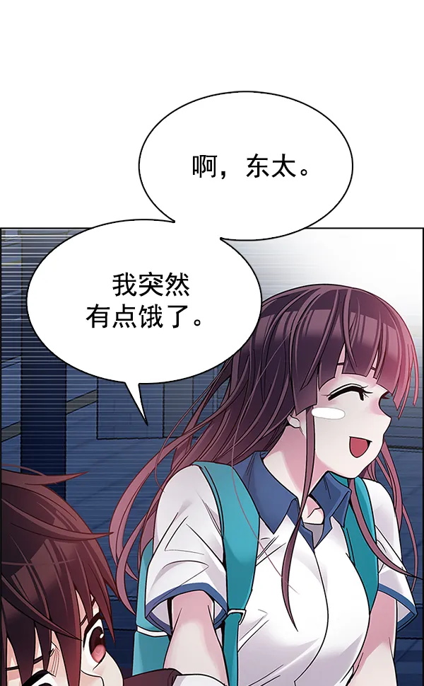 [第341话] 觉醒（5） 第24页