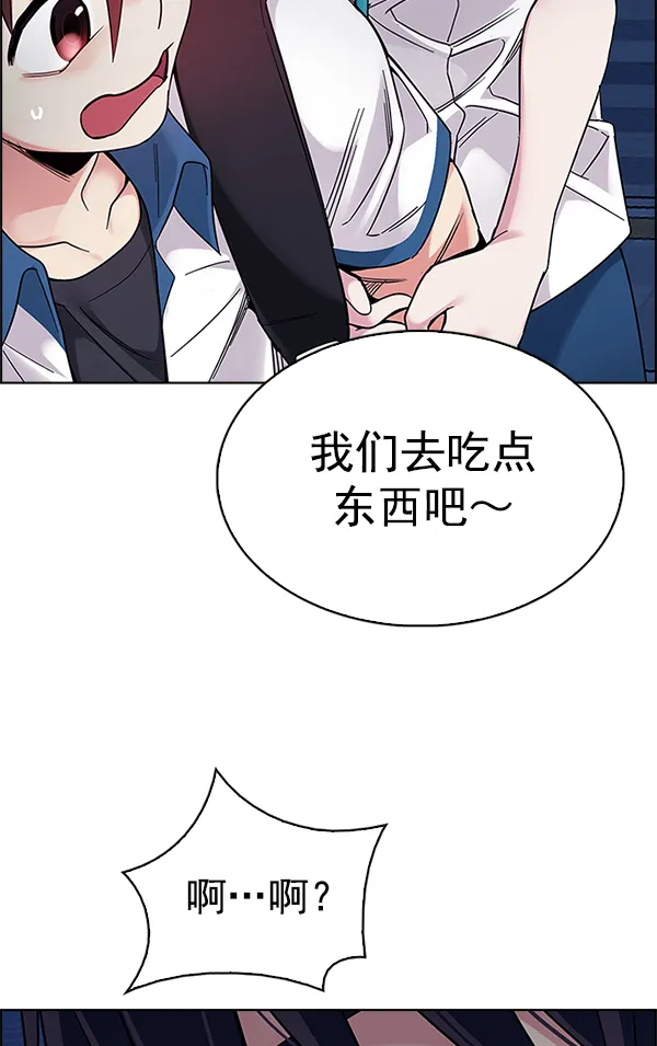 [第341话] 觉醒（5） 第25页