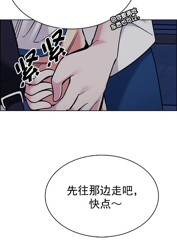 [第341话] 觉醒（5） 第27页