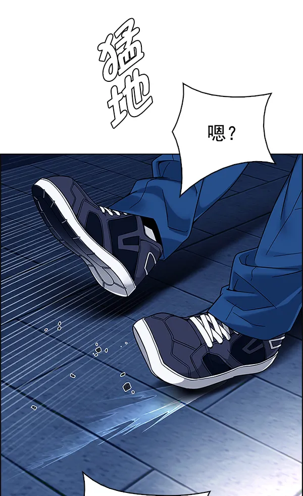 [第341话] 觉醒（5） 第28页