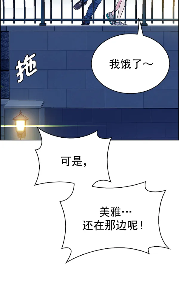 [第341话] 觉醒（5） 第34页