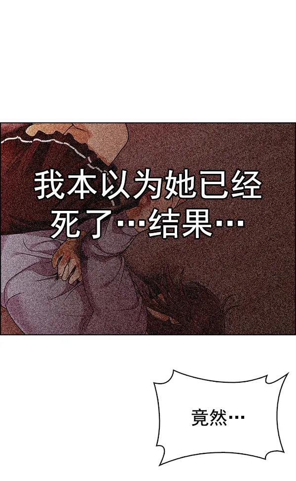 [第341话] 觉醒（5） 第35页