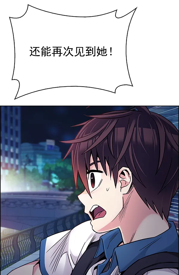 [第341话] 觉醒（5） 第36页