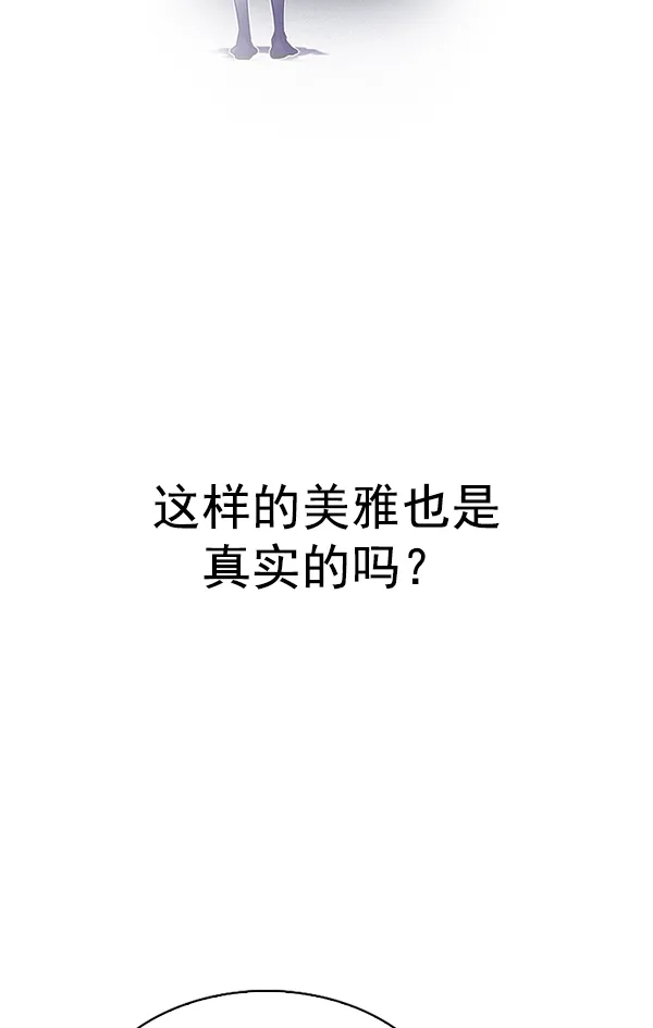 [第341话] 觉醒（5） 第38页
