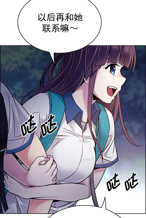 [第341话] 觉醒（5） 第39页