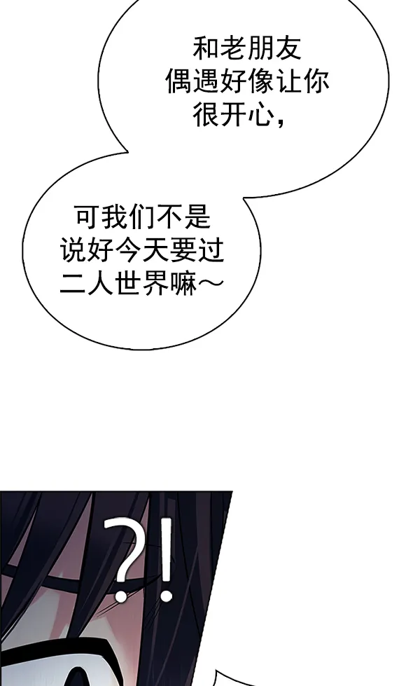 [第341话] 觉醒（5） 第40页