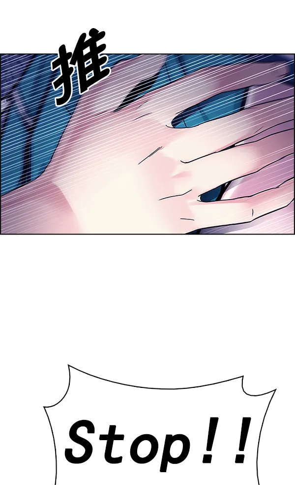 [第341话] 觉醒（5） 第44页