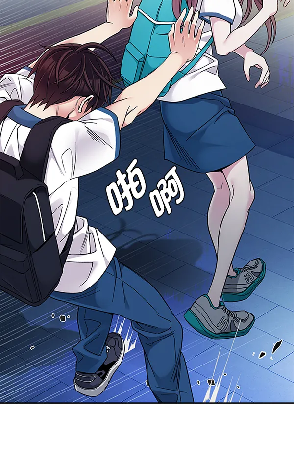 [第341话] 觉醒（5） 第46页