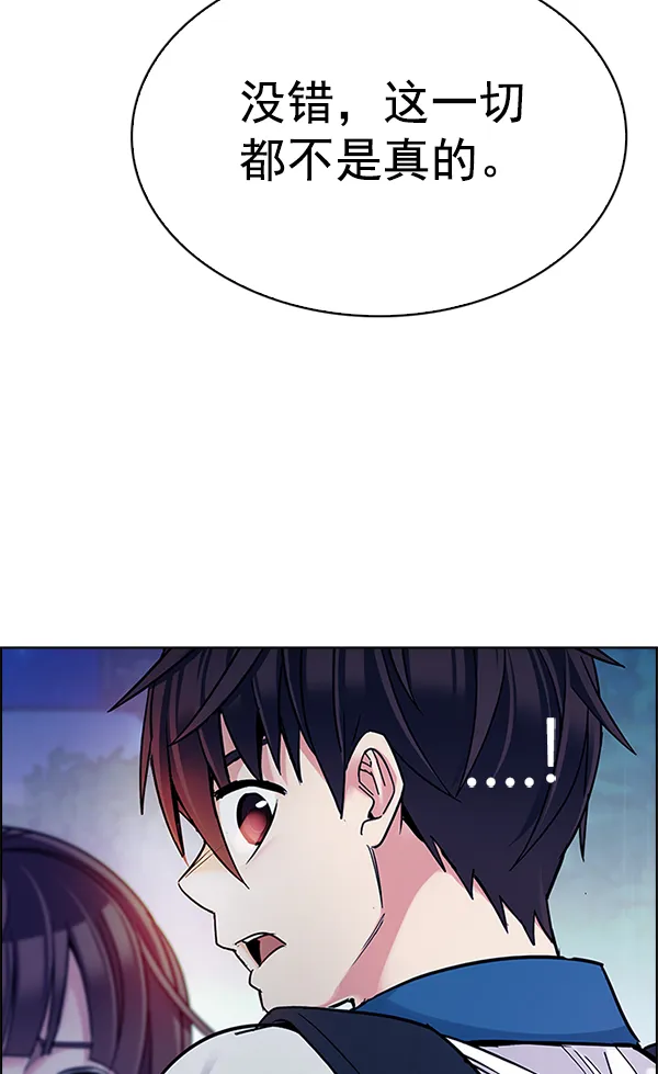 [第341话] 觉醒（5） 第60页