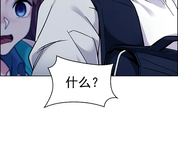[第341话] 觉醒（5） 第61页