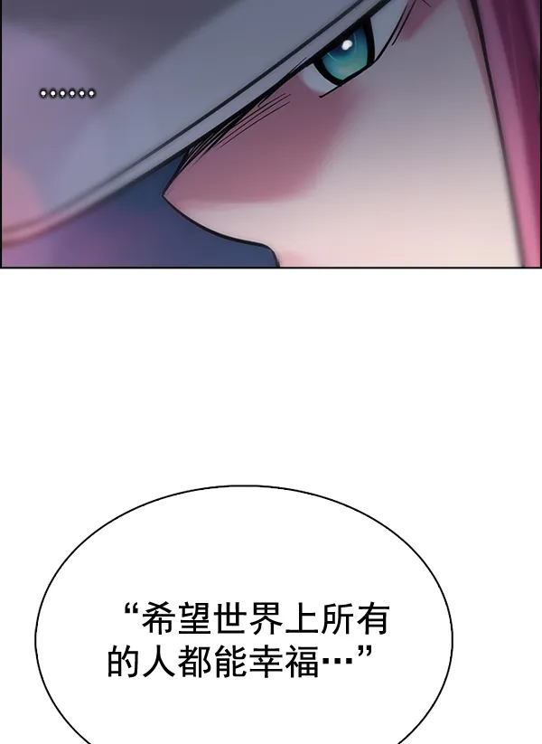 [第342话] 觉醒（6） 第7页