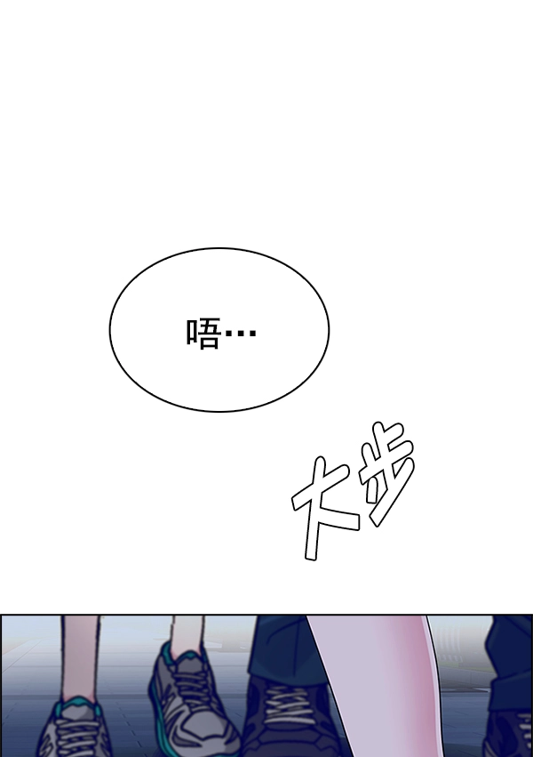 [第342话] 觉醒（6） 第18页