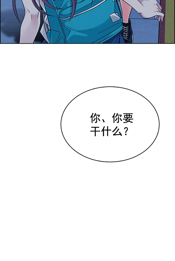 [第342话] 觉醒（6） 第21页