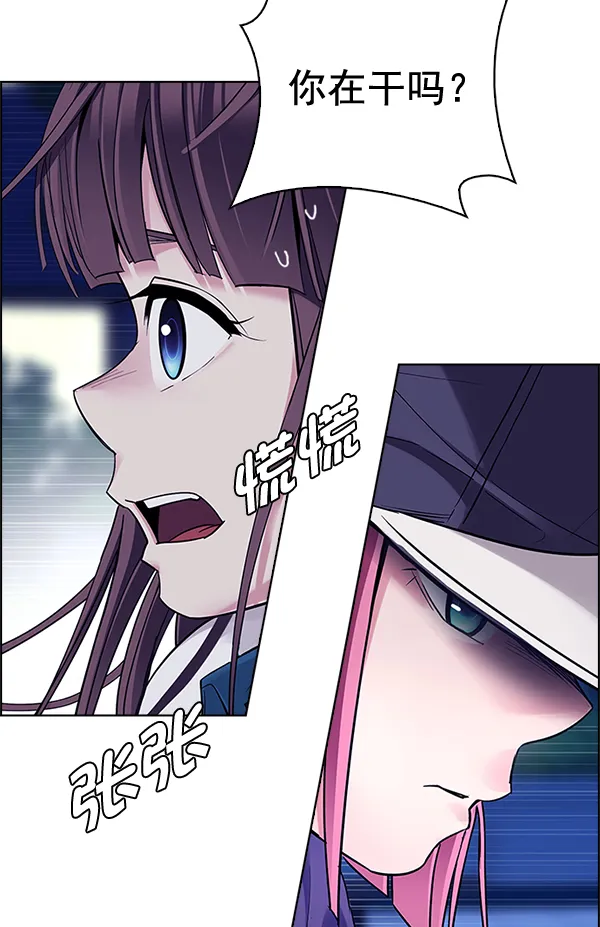 [第342话] 觉醒（6） 第25页