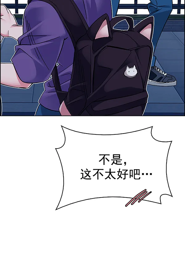 [第342话] 觉醒（6） 第34页