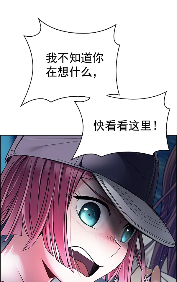 [第342话] 觉醒（6） 第35页
