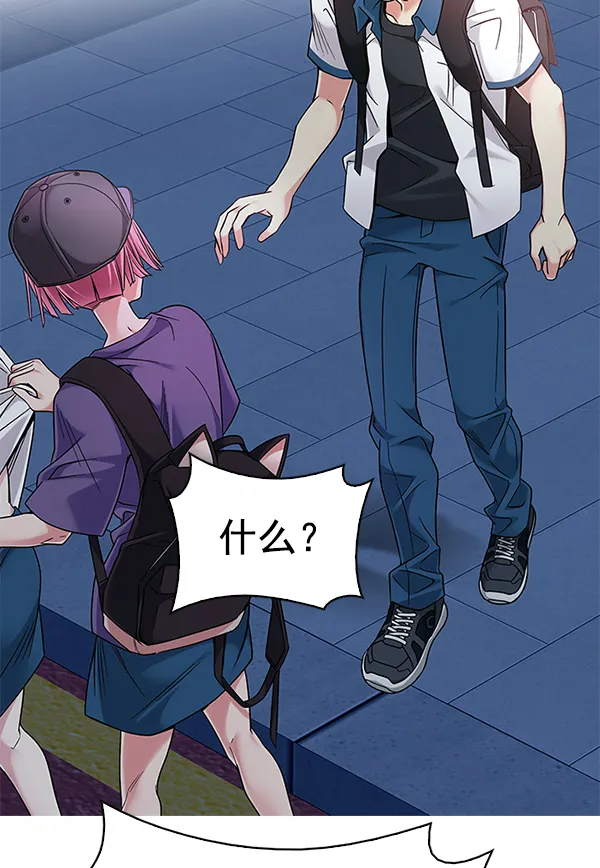 [第342话] 觉醒（6） 第49页