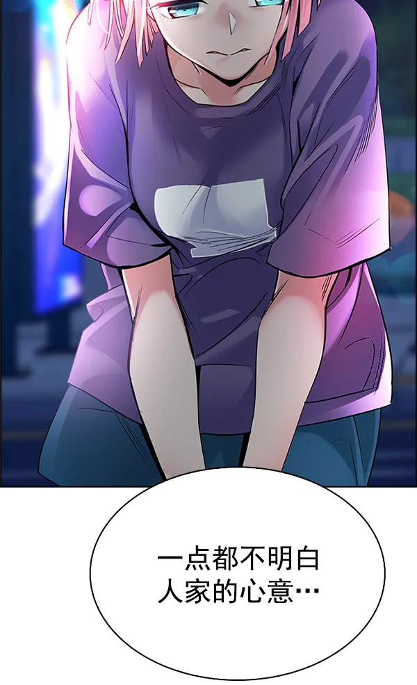 [第342话] 觉醒（6） 第67页