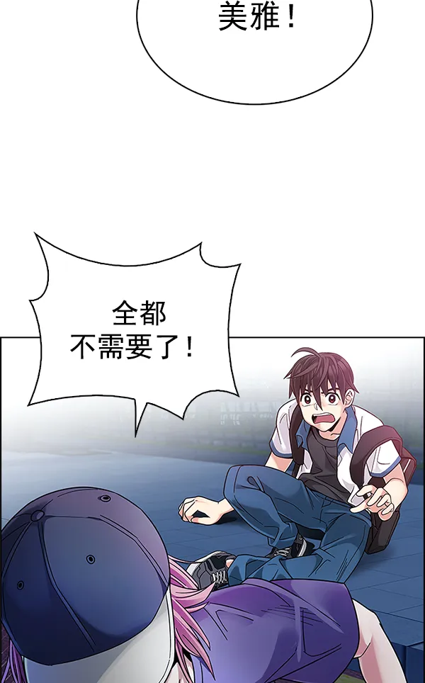 [第342话] 觉醒（6） 第72页