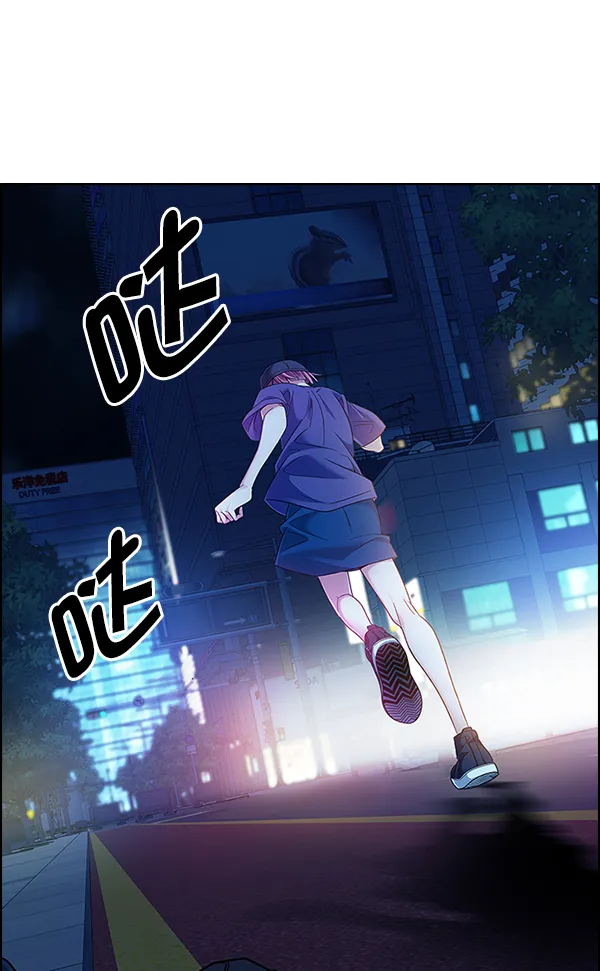 [第342话] 觉醒（6） 第75页