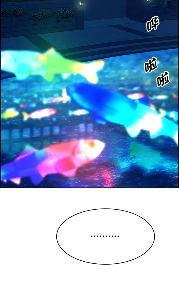 [第343话] 觉醒（7） 第11页