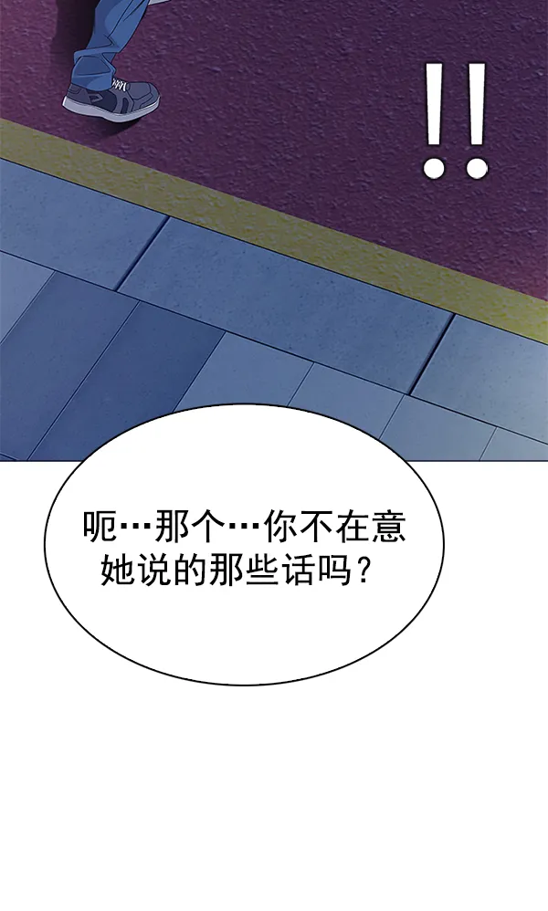 [第343话] 觉醒（7） 第17页