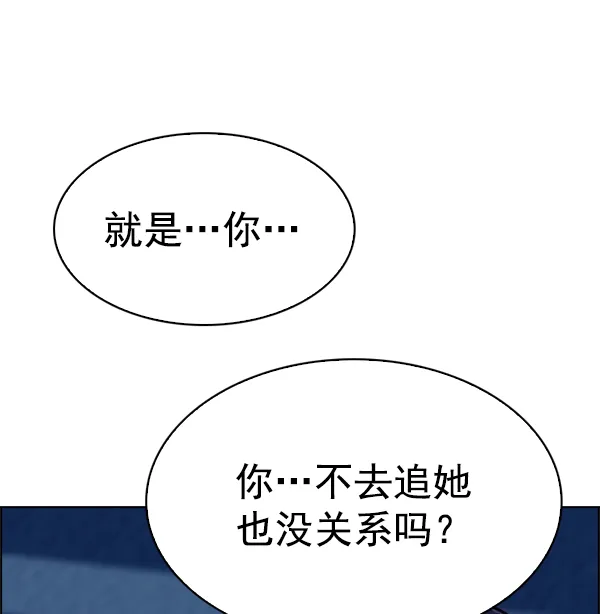[第343话] 觉醒（7） 第18页