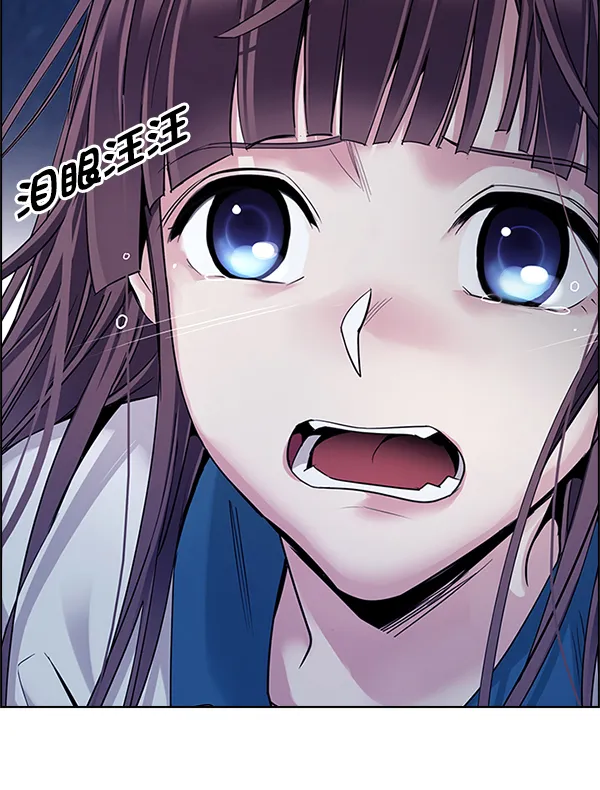 [第343话] 觉醒（7） 第30页