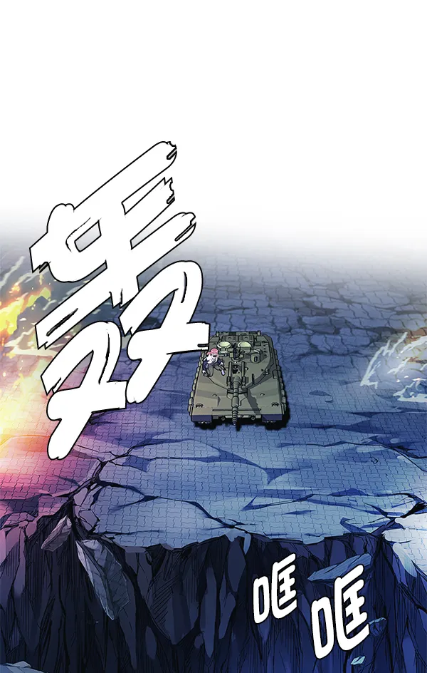[第343话] 觉醒（7） 第38页